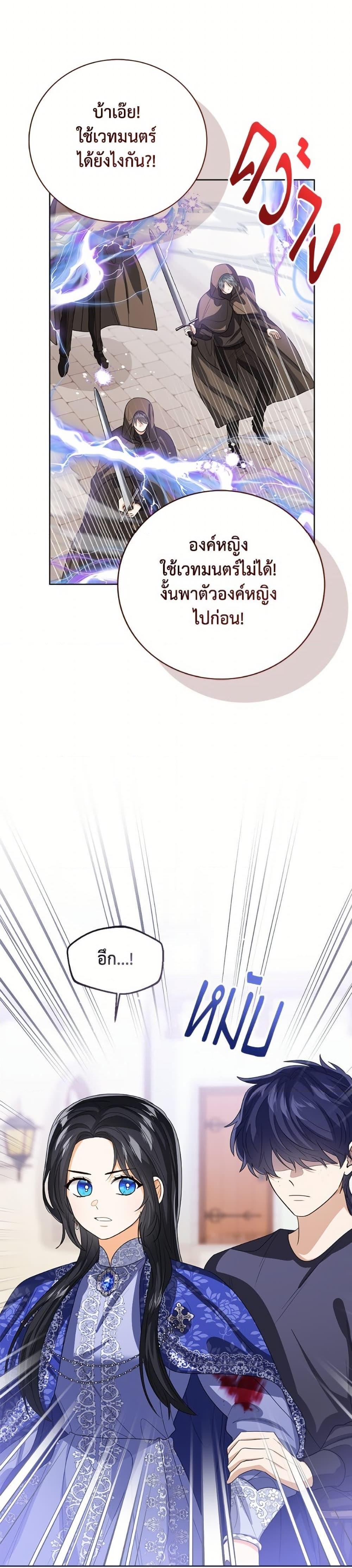 Manga-lc-com อ่านมังงะ อ่านการ์ตูน ออนไลน์ ฟรี Baby Princess Through the Status Window ตอนที่ 1 2 3 4 5 6 7 8 9 10 11 12 13 14 ฟรี ไม่มีโฆษณา Manga-lc - อ่าน มังงะ อ่าน การ์ตูน ออนไลน์ อ่านมังงะ ฟรี