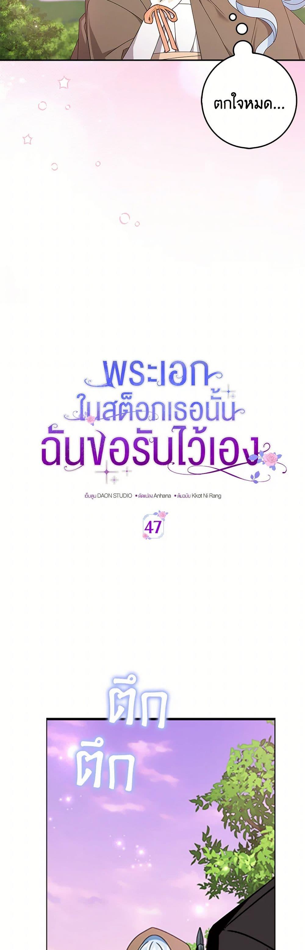 Manga-lc-com อ่านมังงะ อ่านการ์ตูน ออนไลน์ ฟรี That Fishery, I’ll take it ตอนที่ 1 2 3 4 5 6 7 8 9 10 11 12 13 14 ฟรี ไม่มีโฆษณา Manga-lc - อ่าน มังงะ อ่าน การ์ตูน ออนไลน์ อ่านมังงะ ฟรี