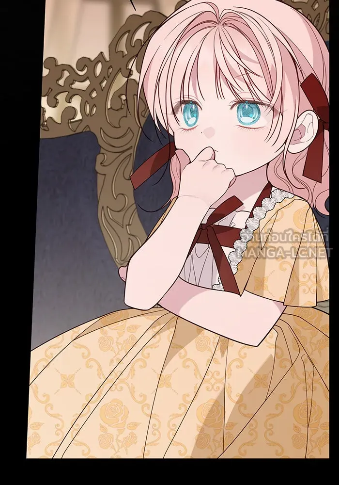 หนูน้อยทรราช ตอนที่ 72 รูปที่ 72