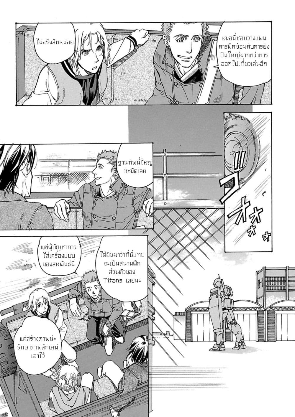 Manga-lc-com อ่านมังงะ อ่านการ์ตูน ออนไลน์ ฟรี Advance of Zeta The Flag of Titans ตอนที่ 1 2 3 4 5 6 7 8 9 10 11 12 13 14 ฟรี ไม่มีโฆษณา Manga-lc - อ่าน มังงะ อ่าน การ์ตูน ออนไลน์ อ่านมังงะ ฟรี