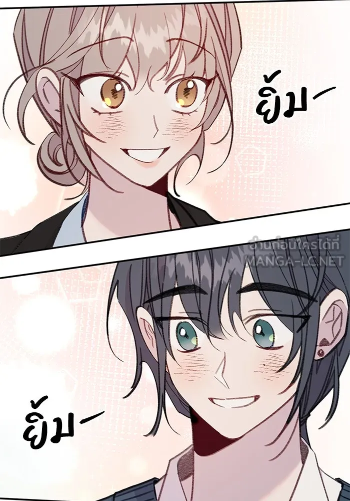 รักน้ำ รักปลา รักเธอนะ ตอนที่ 55 ปลาตีตราจอง รูปที่ 60