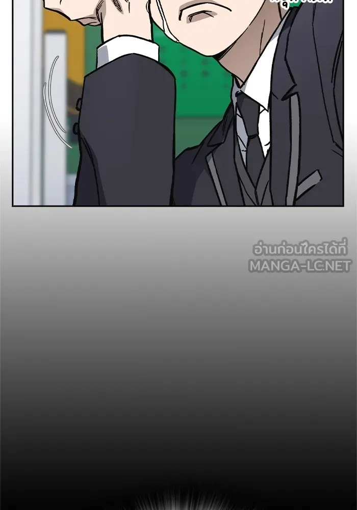 Study Group ตอนที่ 1 กลับมา รูปที่ 171