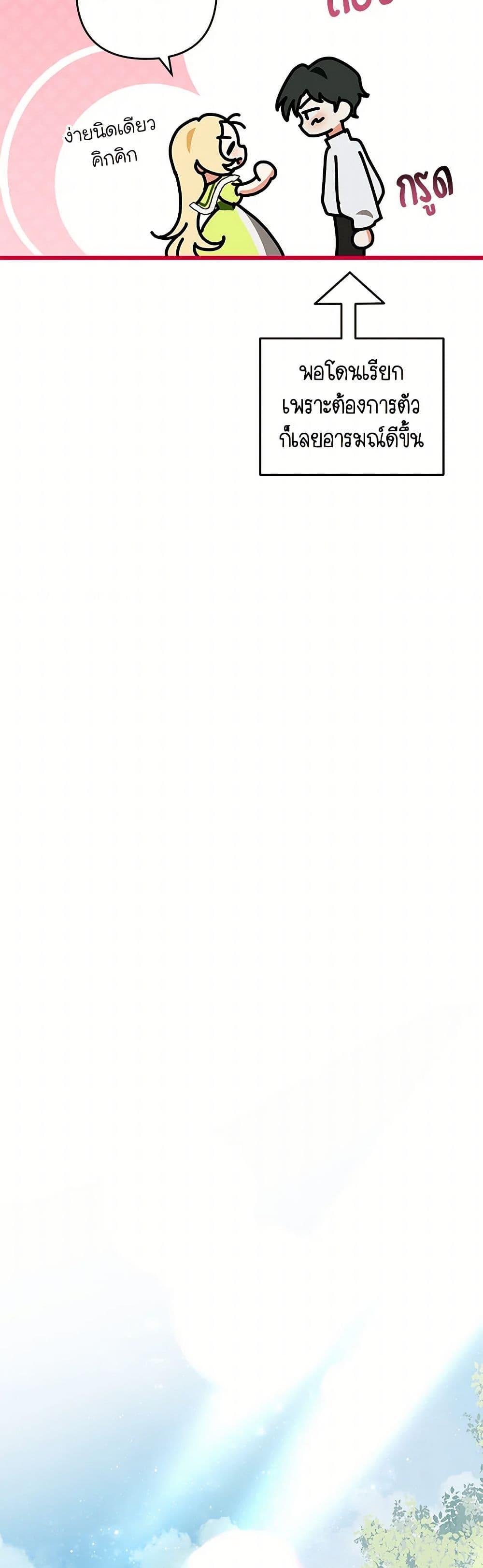 Manga-lc-com อ่านมังงะ อ่านการ์ตูน ออนไลน์ ฟรี The Male Lead Proposed to Me ตอนที่ 1 2 3 4 5 6 7 8 9 10 11 12 13 14 ฟรี ไม่มีโฆษณา Manga-lc - อ่าน มังงะ อ่าน การ์ตูน ออนไลน์ อ่านมังงะ ฟรี