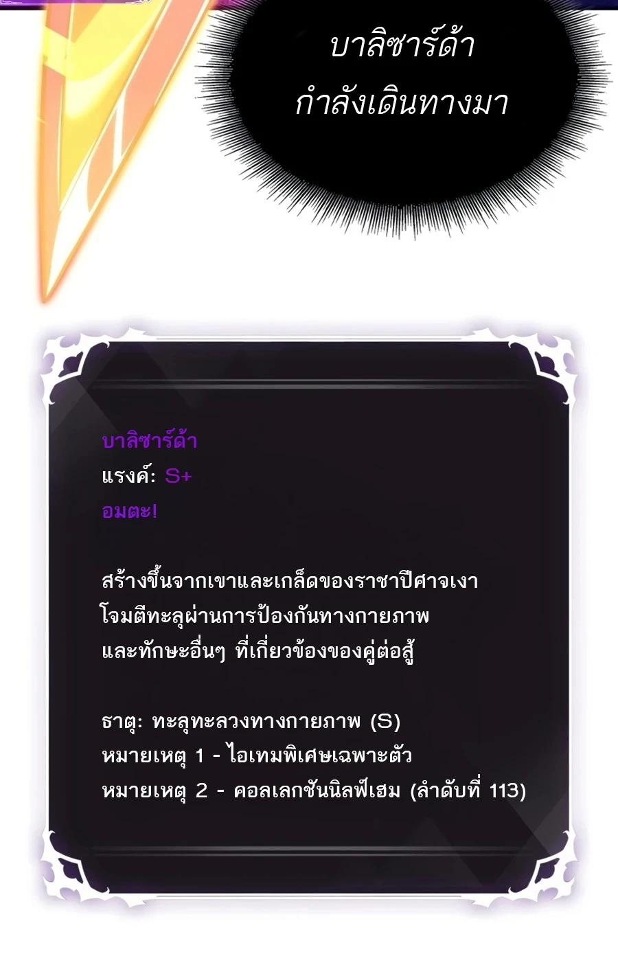 Manga-lc-com อ่านมังงะ อ่านการ์ตูน ออนไลน์ ฟรี Pick Me Up, Infinite Gacha ตอนที่ 1 2 3 4 5 6 7 8 9 10 11 12 13 14 ฟรี ไม่มีโฆษณา Manga-lc - อ่าน มังงะ อ่าน การ์ตูน ออนไลน์ อ่านมังงะ ฟรี