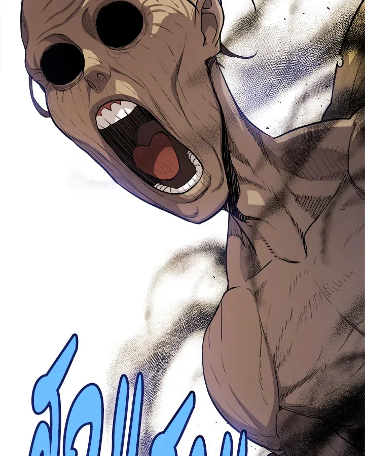 Overpowered Sword ตอนที่ ตอนที่ 120 รูปที่ 10