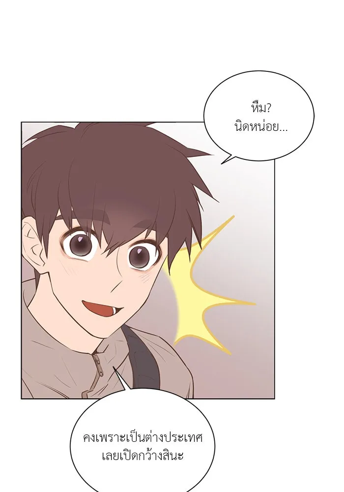 อย่าล้อเล่นกับหัวใจ ตอนที่ 85 รูปที่ 32