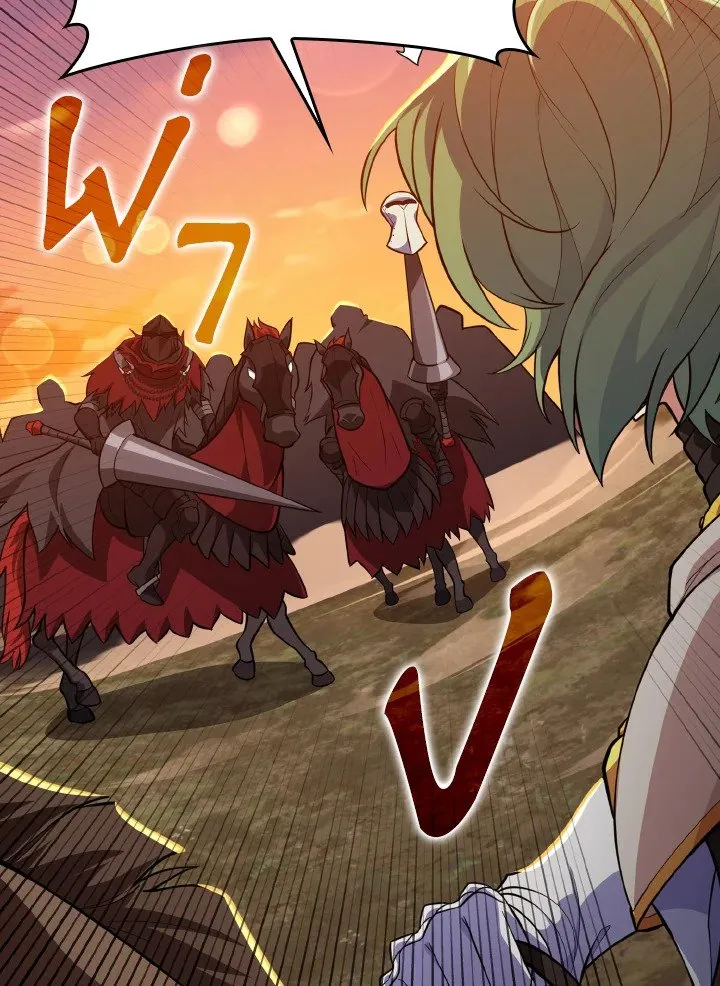 Max Level Player ตอนที่ ตอนที่ 64 รูปที่ 121