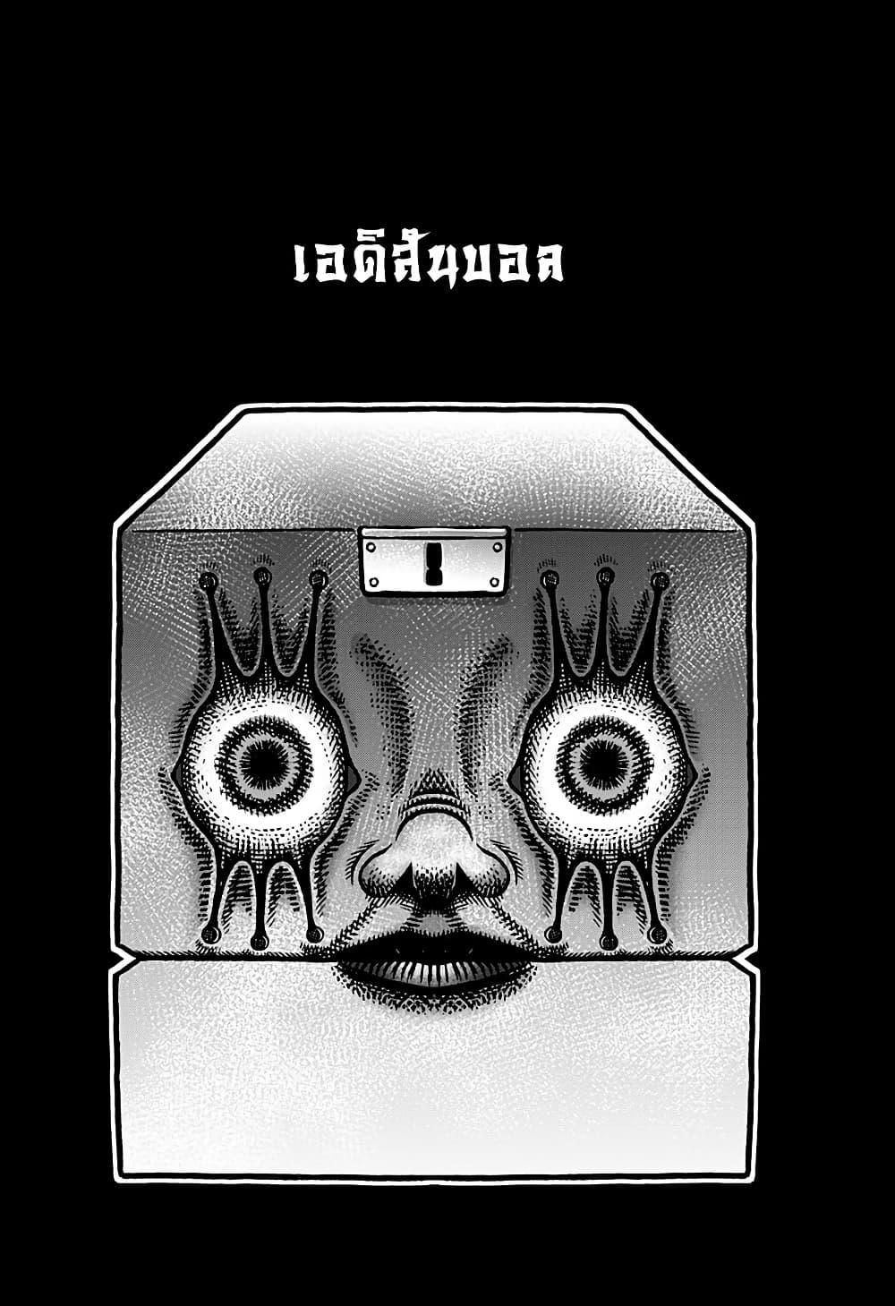 Manga-lc-com อ่านมังงะ อ่านการ์ตูน ออนไลน์ ฟรี Kowaiyasan ตอนที่ 1 2 3 4 5 6 7 8 9 10 11 12 13 14 ฟรี ไม่มีโฆษณา Manga-lc - อ่าน มังงะ อ่าน การ์ตูน ออนไลน์ อ่านมังงะ ฟรี