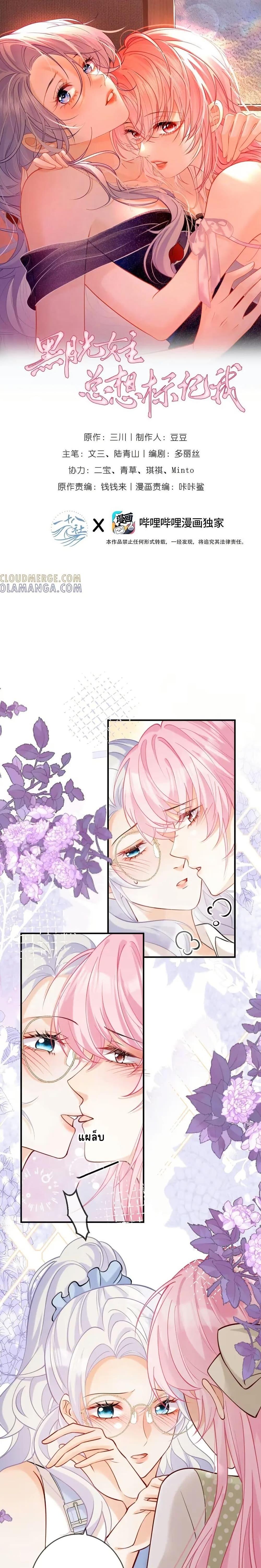 Manga-lc-com อ่านมังงะ อ่านการ์ตูน ออนไลน์ ฟรี Black Moonlight Heroine Always Wants to Mark Me ตอนที่ 1 2 3 4 5 6 7 8 9 10 11 12 13 14 ฟรี ไม่มีโฆษณา Manga-lc - อ่าน มังงะ อ่าน การ์ตูน ออนไลน์ อ่านมังงะ ฟรี