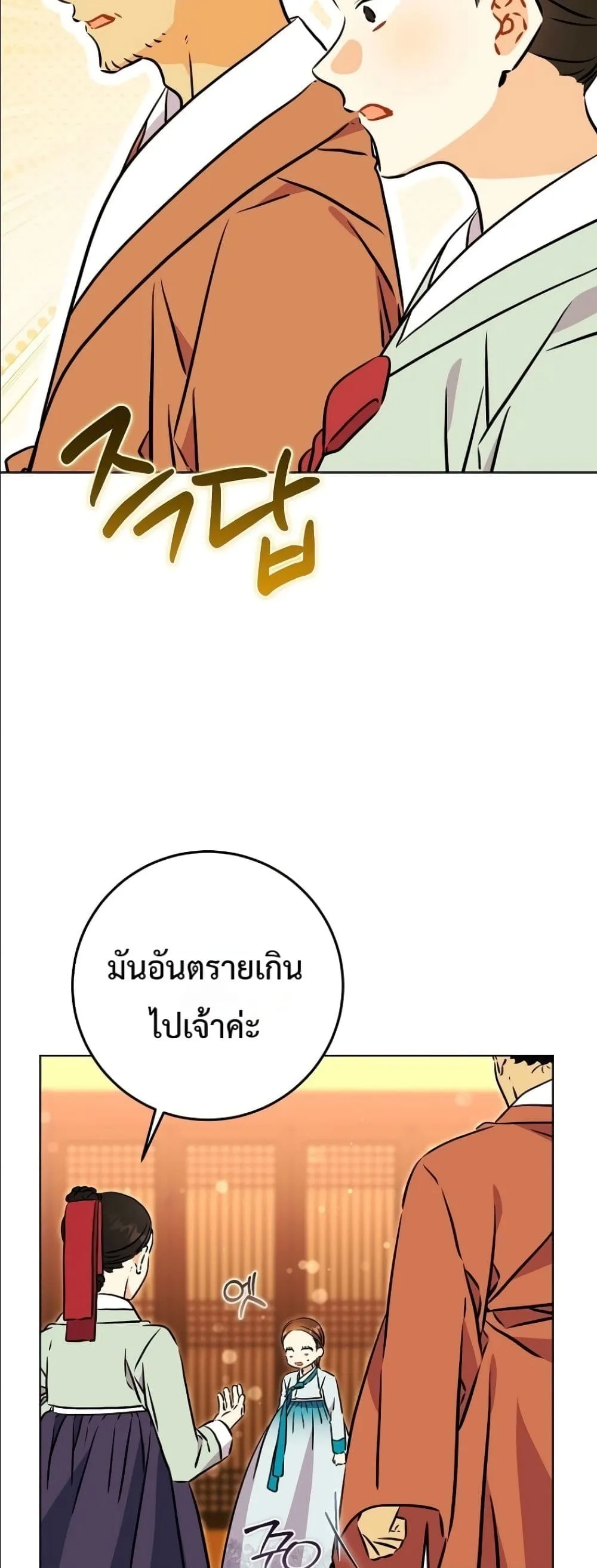 Manga-lc-com อ่านมังงะ อ่านการ์ตูน ออนไลน์ ฟรี The Princess’s Guide to a Perfect Life ตอนที่ 1 2 3 4 5 6 7 8 9 10 11 12 13 14 ฟรี ไม่มีโฆษณา Manga-lc - อ่าน มังงะ อ่าน การ์ตูน ออนไลน์ อ่านมังงะ ฟรี