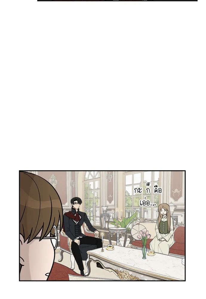 อัศวินเดลิเวอรี ตอนที่ 12 สนใจทำข้อตกลงกับฉันดูไหม รูปที่ 62