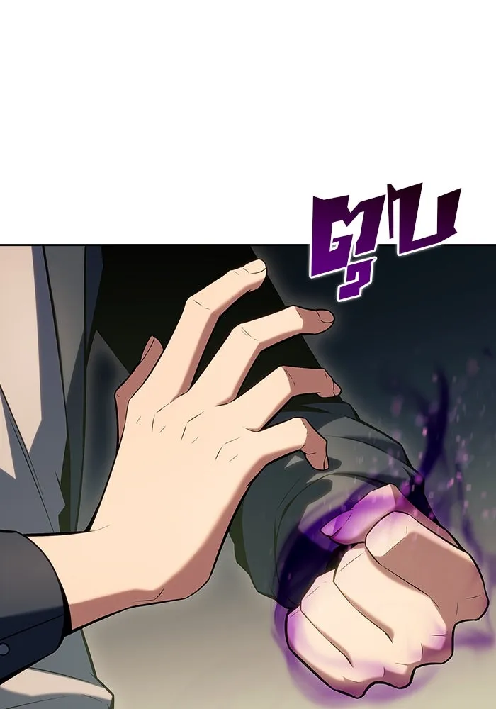 ผู้เล่นหน้าใหม่เลเวลแมกซ์ ตอนที่ 109 ศิษย์เอกของ 'อัมฮวัง รูปที่ 74