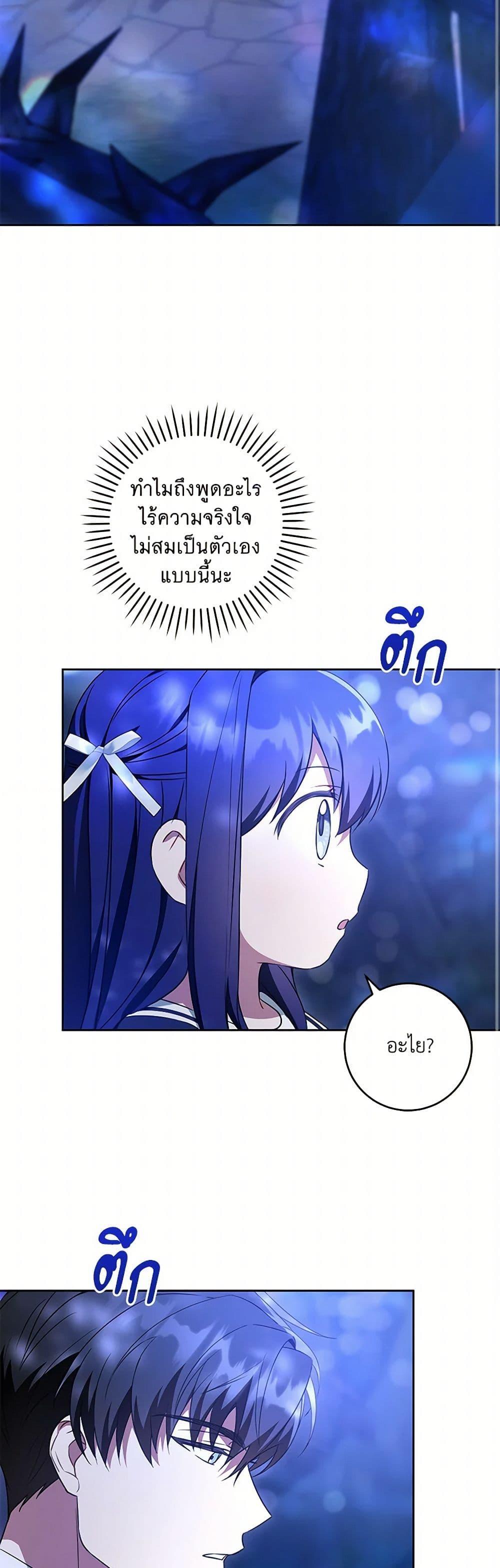 Manga-lc-com อ่านมังงะ อ่านการ์ตูน ออนไลน์ ฟรี Please Give Me the Pacifier ตอนที่ 1 2 3 4 5 6 7 8 9 10 11 12 13 14 ฟรี ไม่มีโฆษณา Manga-lc - อ่าน มังงะ อ่าน การ์ตูน ออนไลน์ อ่านมังงะ ฟรี