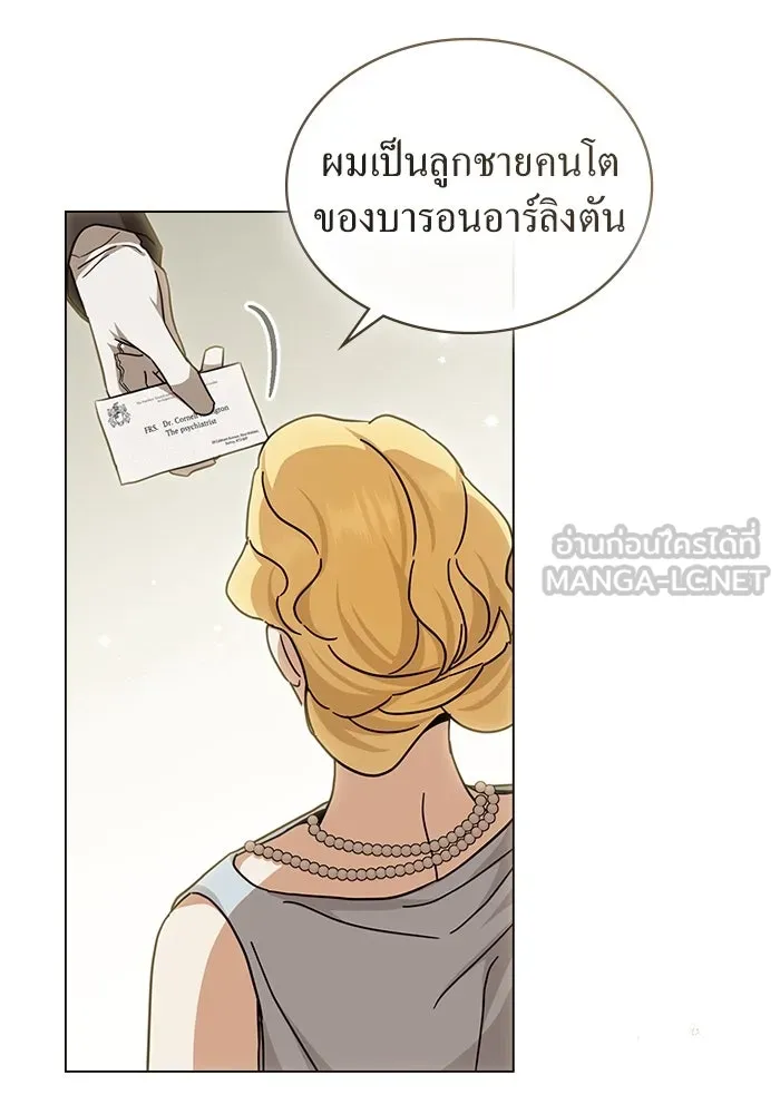 กู้ชีวิตลิขิตท่านเอิร์ล ตอนที่ 15 รูปที่ 69