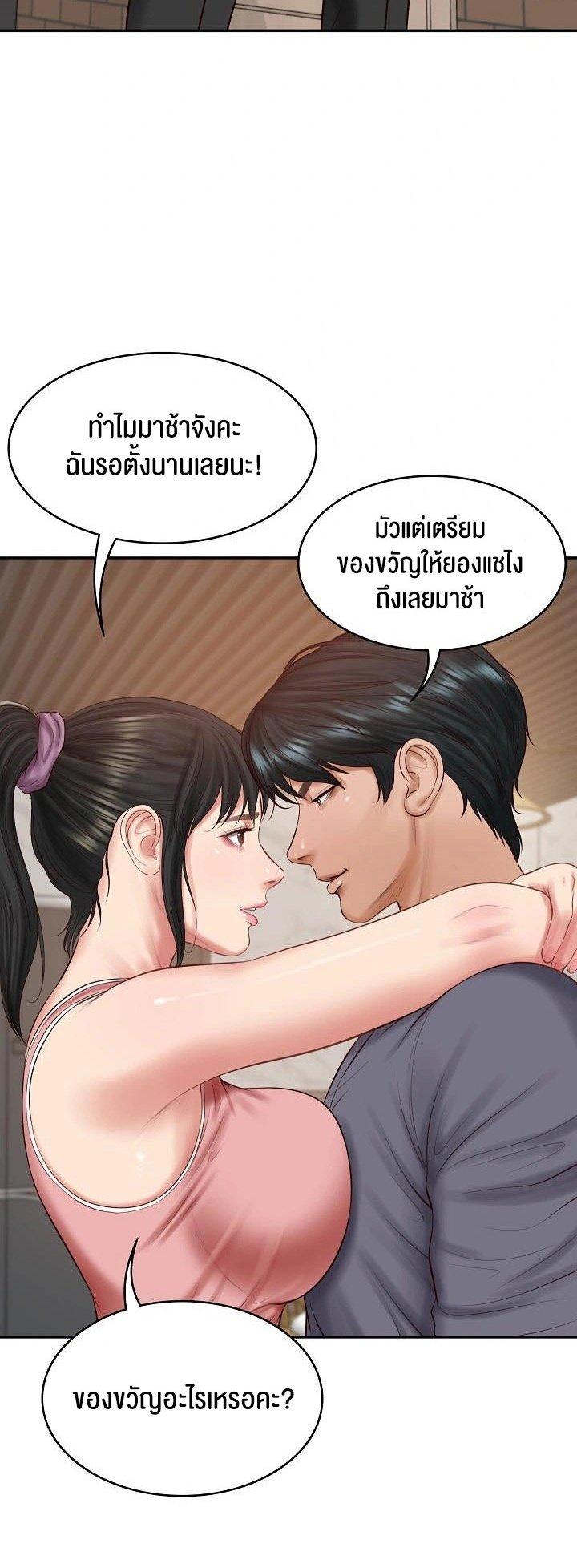 Doujin-Lc- อ่าน โดจิน มังฮวา เกาหลี ญี่ปุ่น จีน แปลไทย The Billionaire’s Monster Cock Son-In-Law ตอนที่ 1 2 3 4 5 6 7 8 9 10 11 12 13 14 ฟรี ไม่มีโฆษณา อ่าน โดจิน Manhwa เกาหลี ญี่ปุ่น จีน เรามีครบ คัดมาให้เน้นๆ โดจิน 18+ รับประกันความฟินโดย  Doujin Lc