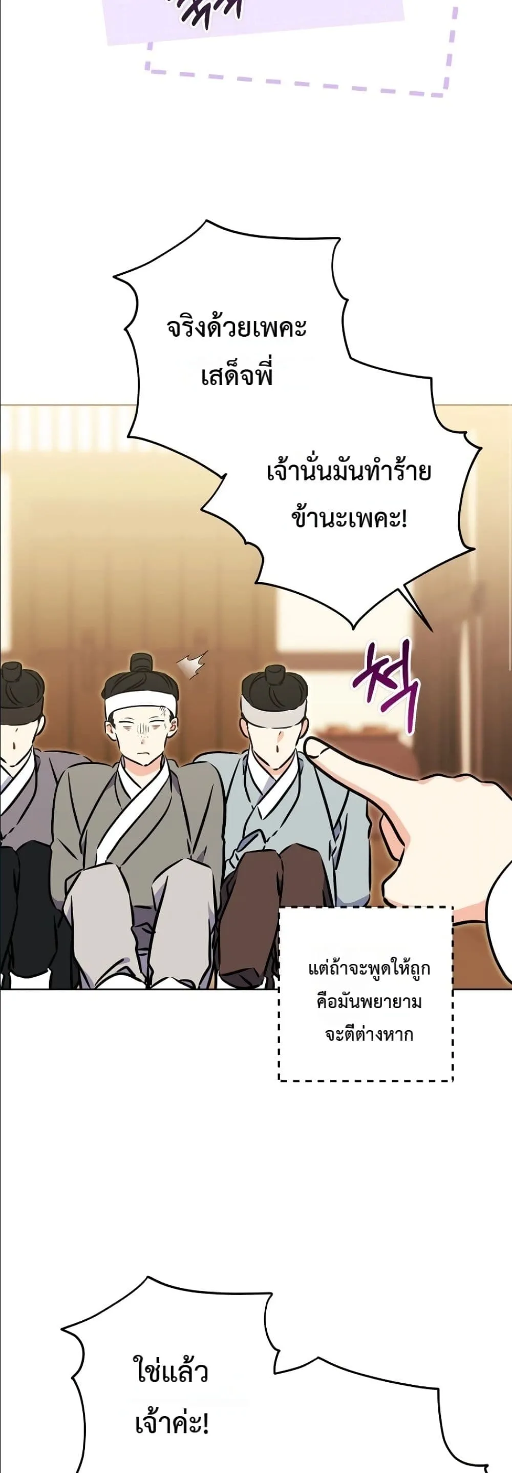 Manga-lc-com อ่านมังงะ อ่านการ์ตูน ออนไลน์ ฟรี The Princess’s Guide to a Perfect Life ตอนที่ 1 2 3 4 5 6 7 8 9 10 11 12 13 14 ฟรี ไม่มีโฆษณา Manga-lc - อ่าน มังงะ อ่าน การ์ตูน ออนไลน์ อ่านมังงะ ฟรี