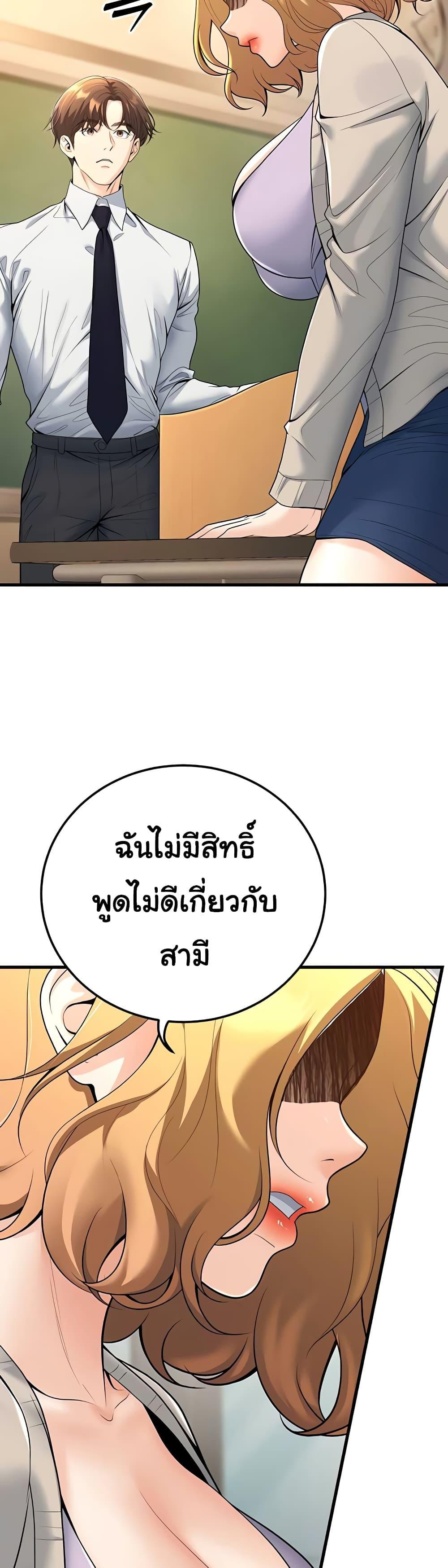 Doujin-Lc- อ่าน โดจิน มังฮวา เกาหลี ญี่ปุ่น จีน แปลไทย My Students Who Became Parents ตอนที่ 1 2 3 4 5 6 7 8 9 10 11 12 13 14 ฟรี ไม่มีโฆษณา อ่าน โดจิน Manhwa เกาหลี ญี่ปุ่น จีน เรามีครบ คัดมาให้เน้นๆ โดจิน 18+ รับประกันความฟินโดย  Doujin Lc