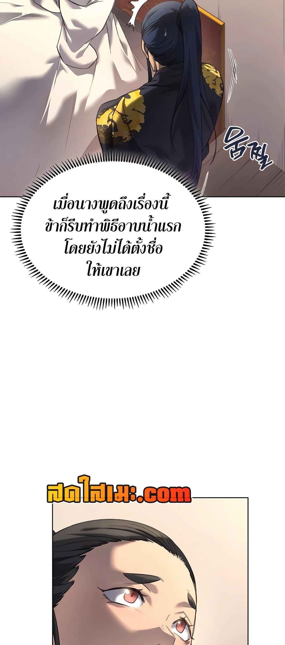 Manga-lc-com อ่านมังงะ อ่านการ์ตูน ออนไลน์ ฟรี Chronicles of Heavenly Demon ตำนานมารสวรรค์ ตอนที่ 1 2 3 4 5 6 7 8 9 10 11 12 13 14 ฟรี ไม่มีโฆษณา Manga-lc - อ่าน มังงะ อ่าน การ์ตูน ออนไลน์ อ่านมังงะ ฟรี