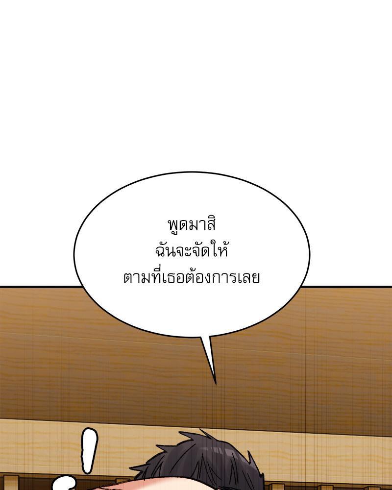 Doujin-Lc- อ่าน โดจิน มังฮวา เกาหลี ญี่ปุ่น จีน แปลไทย A Delicate Relations ตอนที่ 1 2 3 4 5 6 7 8 9 10 11 12 13 14 ฟรี ไม่มีโฆษณา อ่าน โดจิน Manhwa เกาหลี ญี่ปุ่น จีน เรามีครบ คัดมาให้เน้นๆ โดจิน 18+ รับประกันความฟินโดย  Doujin Lc
