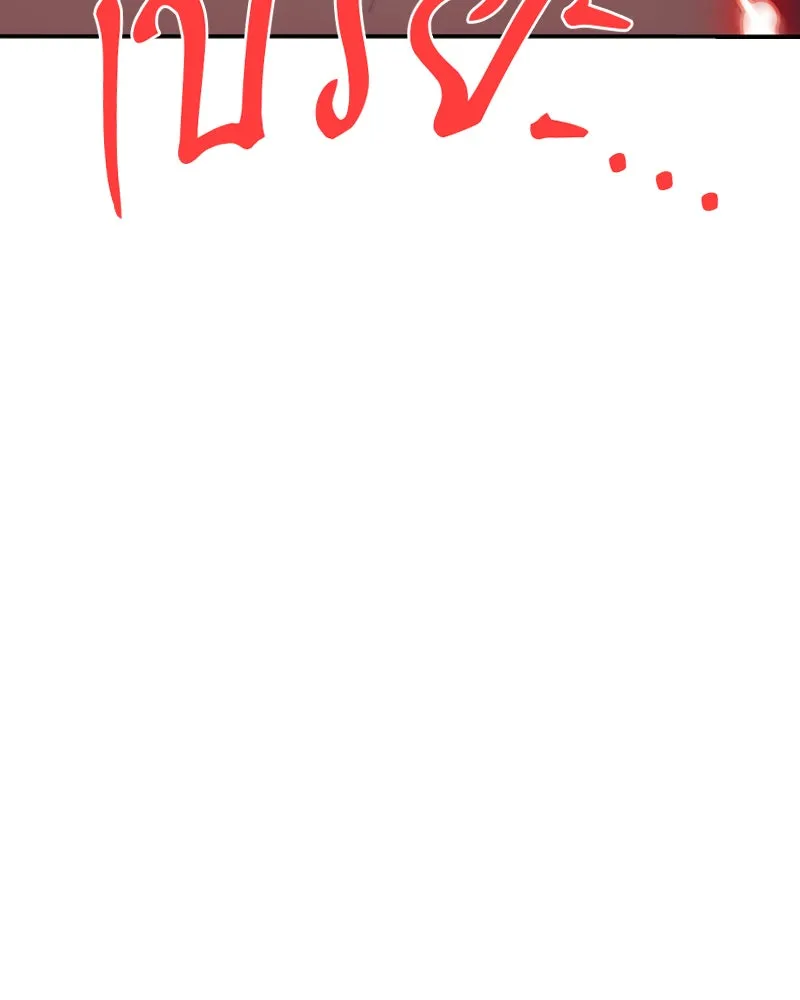 Player ตอนที่ 51 รูปที่ 59