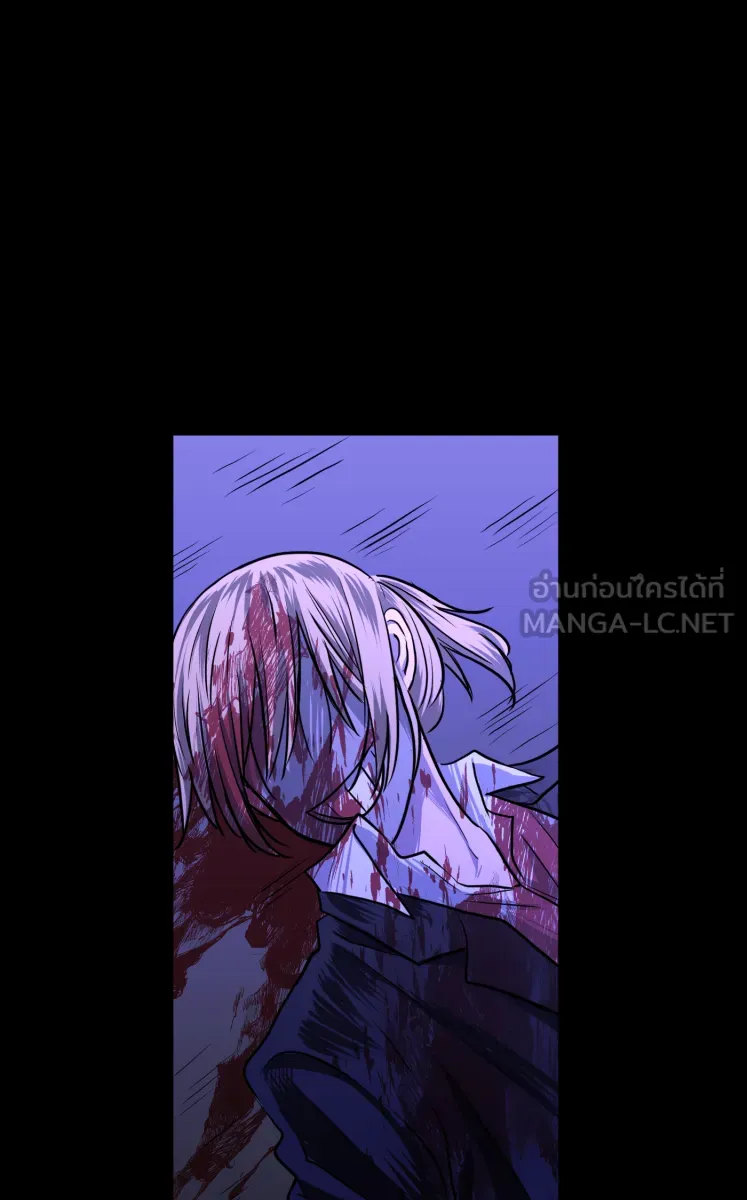 Hunter Game ตอนที่ 73  พักผ่อนนะ รูปที่ 18