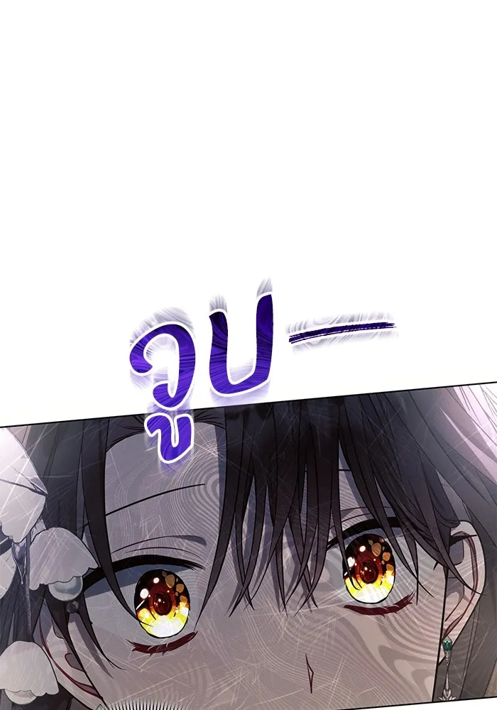 แอชสตาร์ต ตอนที่ 60 รูปที่ 31