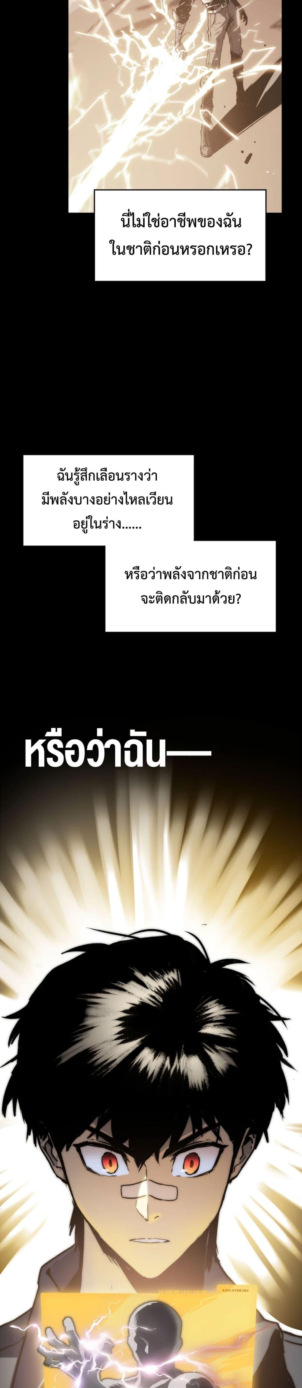 Manga-lc-com อ่านมังงะ อ่านการ์ตูน ออนไลน์ ฟรี The Glutton ตอนที่ 1 2 3 4 5 6 7 8 9 10 11 12 13 14 ฟรี ไม่มีโฆษณา Manga-lc - อ่าน มังงะ อ่าน การ์ตูน ออนไลน์ อ่านมังงะ ฟรี