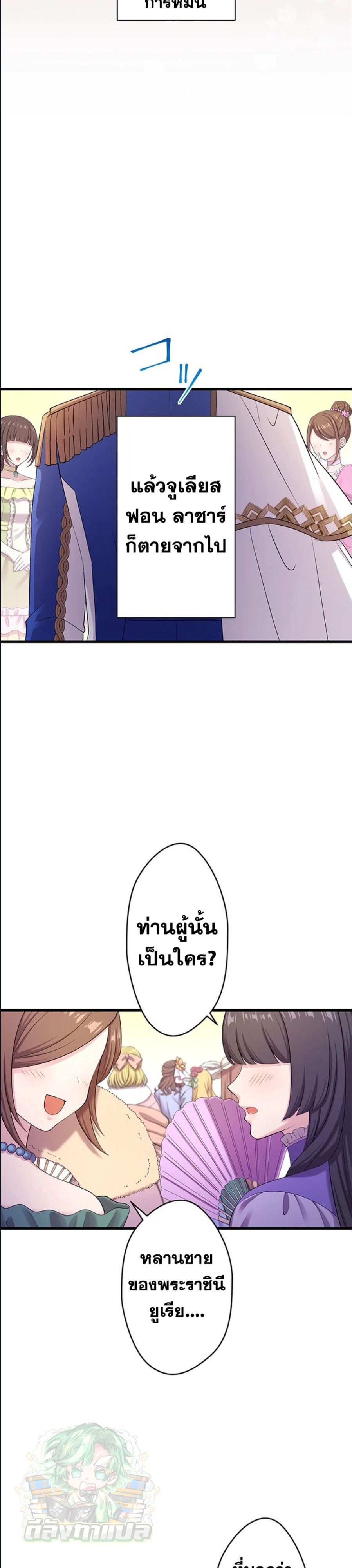 Manga-lc-com อ่านมังงะ อ่านการ์ตูน ออนไลน์ ฟรี The Legendary Assassin Reincarnated as the Beloved Youngest Daughter of a Royal Family ตอนที่ 1 2 3 4 5 6 7 8 9 10 11 12 13 14 ฟรี ไม่มีโฆษณา Manga-lc - อ่าน มังงะ อ่าน การ์ตูน ออนไลน์ อ่านมังงะ ฟรี