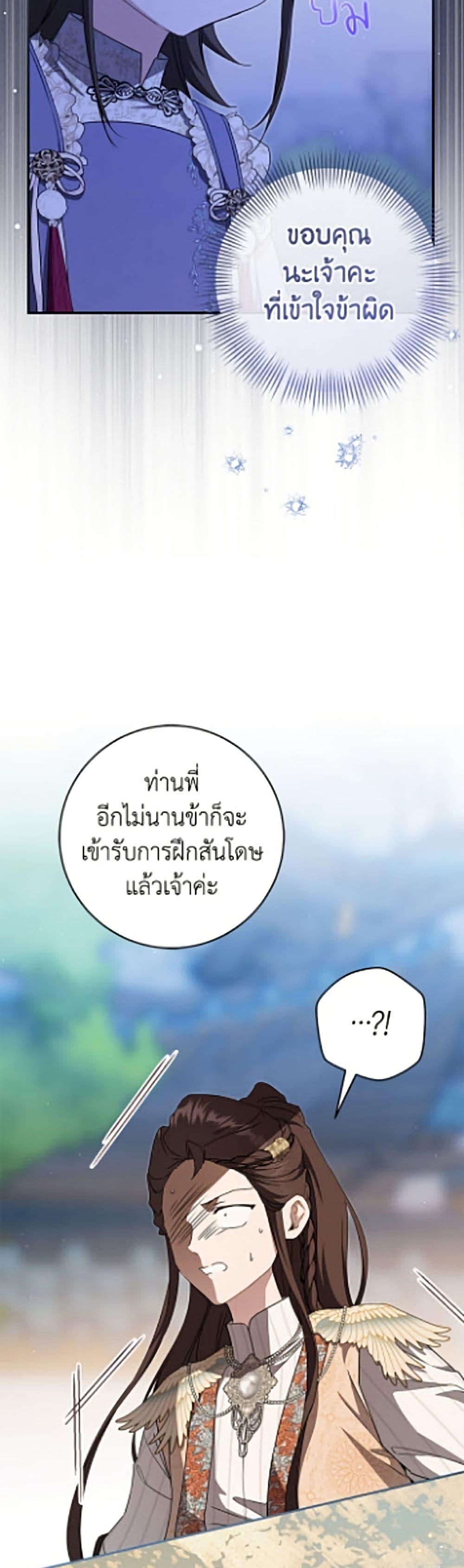 Manga-lc-com อ่านมังงะ อ่านการ์ตูน ออนไลน์ ฟรี I Became the Despised Granddaughter of the Powerful Martial Arts Family ตอนที่ 1 2 3 4 5 6 7 8 9 10 11 12 13 14 ฟรี ไม่มีโฆษณา Manga-lc - อ่าน มังงะ อ่าน การ์ตูน ออนไลน์ อ่านมังงะ ฟรี