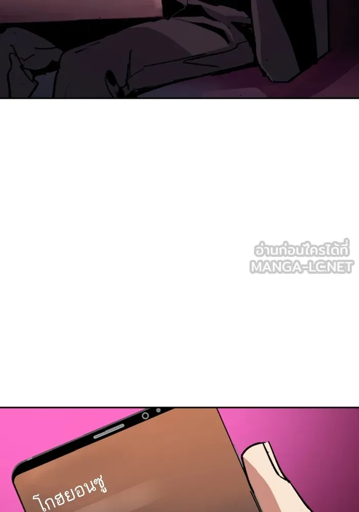 พี่ชายสายบอดี้การ์ด ตอนที่ 146 รูปที่ 24