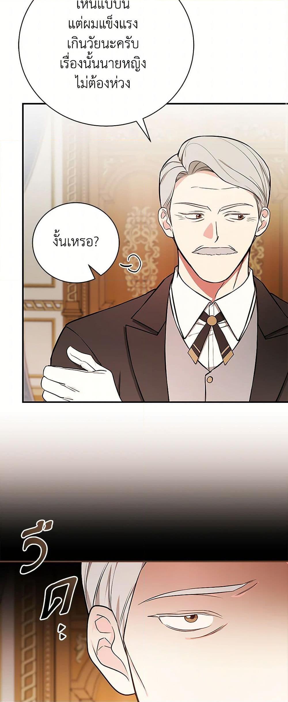 Manga-lc-com อ่านมังงะ อ่านการ์ตูน ออนไลน์ ฟรี I’ll Become the Mother of the Hero ตอนที่ 1 2 3 4 5 6 7 8 9 10 11 12 13 14 ฟรี ไม่มีโฆษณา Manga-lc - อ่าน มังงะ อ่าน การ์ตูน ออนไลน์ อ่านมังงะ ฟรี