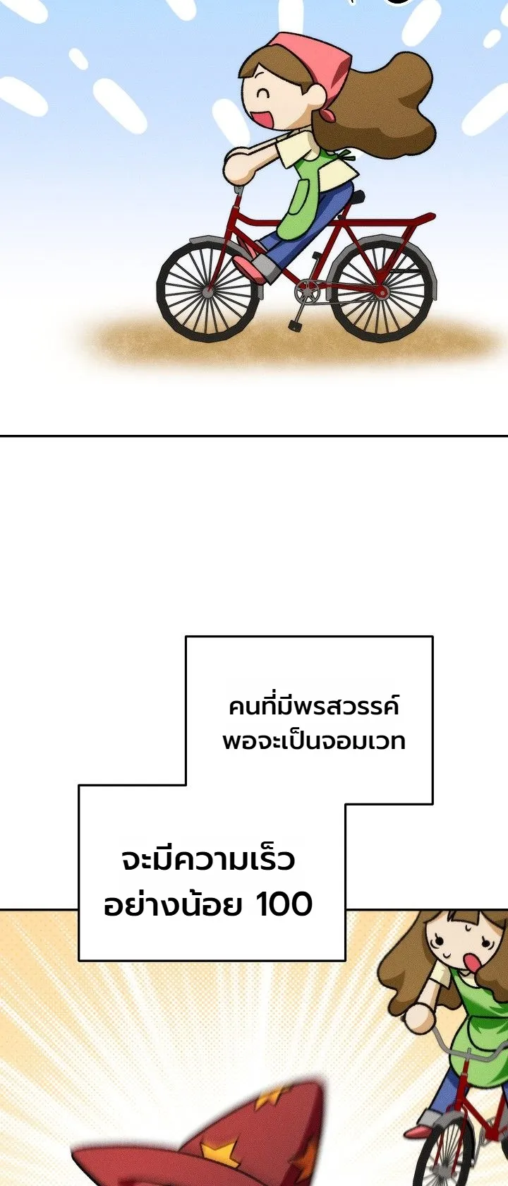 Manga-lc-com อ่านมังงะ อ่านการ์ตูน ออนไลน์ ฟรี The Genius Professor Wants An Easy Life ศาสตราจารย์อัจฉริยะผ ตอนที่ 1 2 3 4 5 6 7 8 9 10 11 12 13 14 ฟรี ไม่มีโฆษณา Manga-lc - อ่าน มังงะ อ่าน การ์ตูน ออนไลน์ อ่านมังงะ ฟรี
