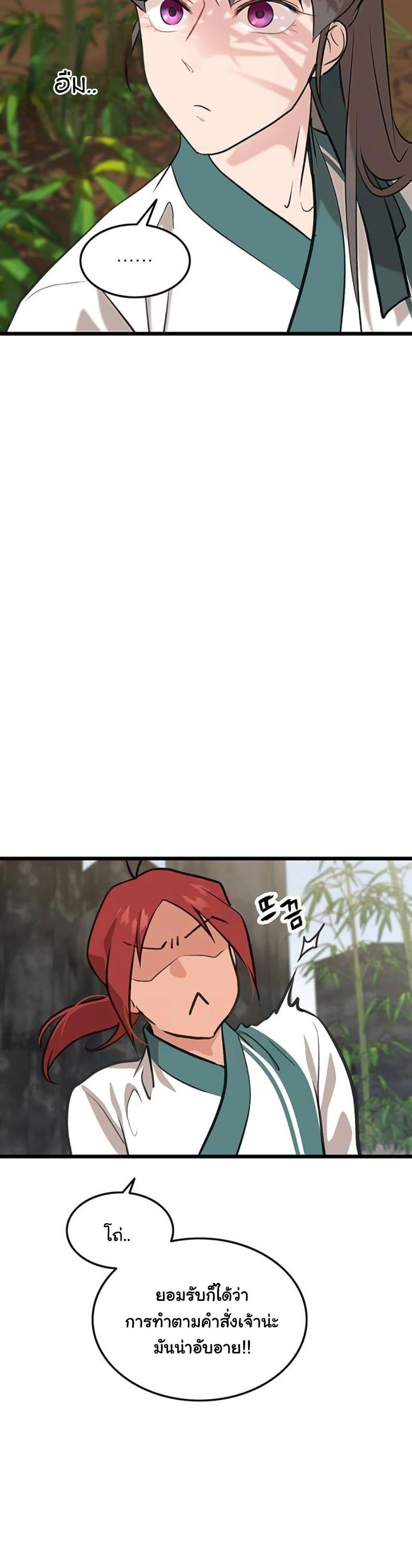 Manga-lc-com อ่านมังงะ อ่านการ์ตูน ออนไลน์ ฟรี My Wife is the Demonic Cult Leader ตอนที่ 1 2 3 4 5 6 7 8 9 10 11 12 13 14 ฟรี ไม่มีโฆษณา Manga-lc - อ่าน มังงะ อ่าน การ์ตูน ออนไลน์ อ่านมังงะ ฟรี