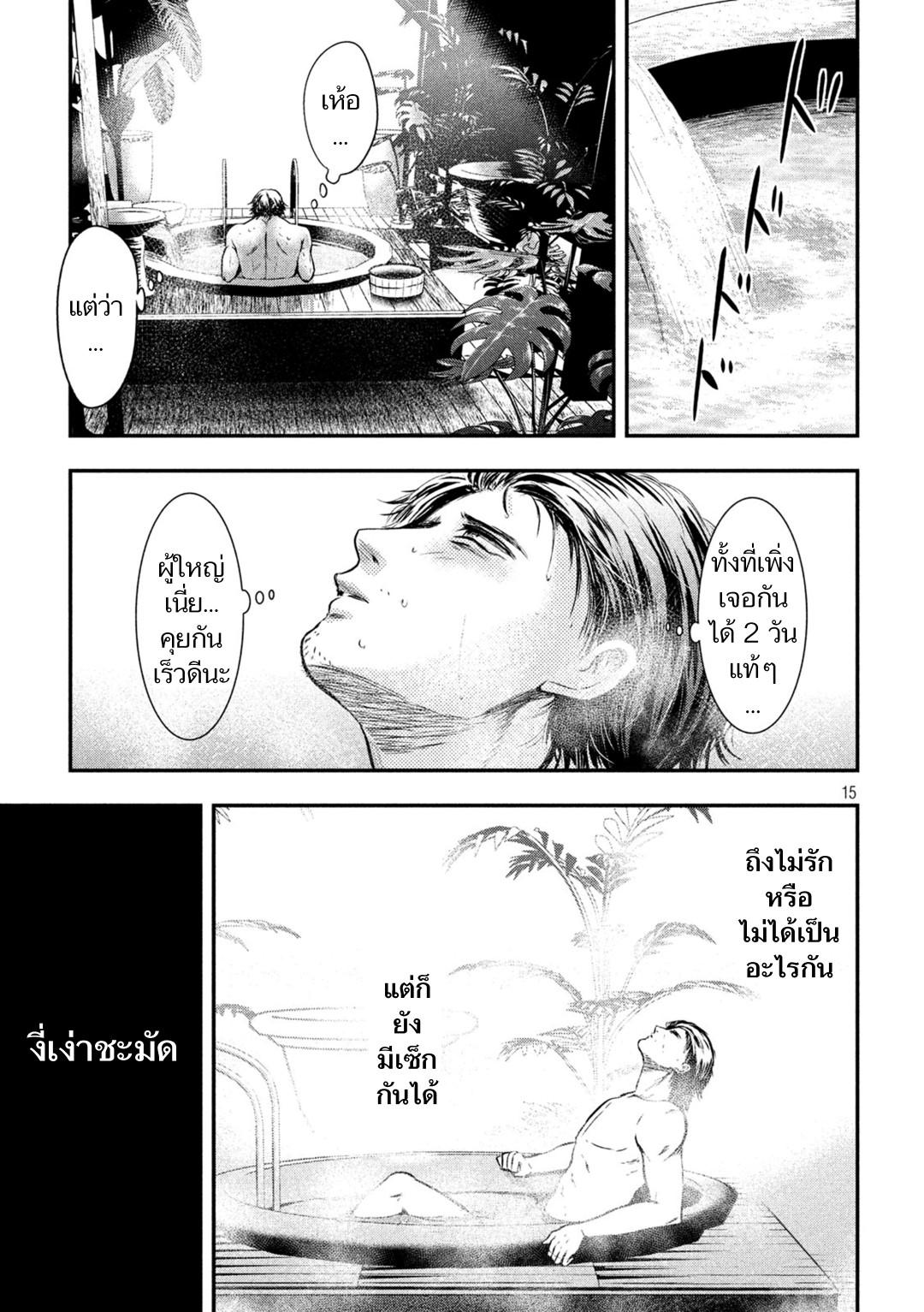 Manga-lc-com อ่านมังงะ อ่านการ์ตูน ออนไลน์ ฟรี Yukionna to Kani wo Kuu ตอนที่ 1 2 3 4 5 6 7 8 9 10 11 12 13 14 ฟรี ไม่มีโฆษณา Manga-lc - อ่าน มังงะ อ่าน การ์ตูน ออนไลน์ อ่านมังงะ ฟรี