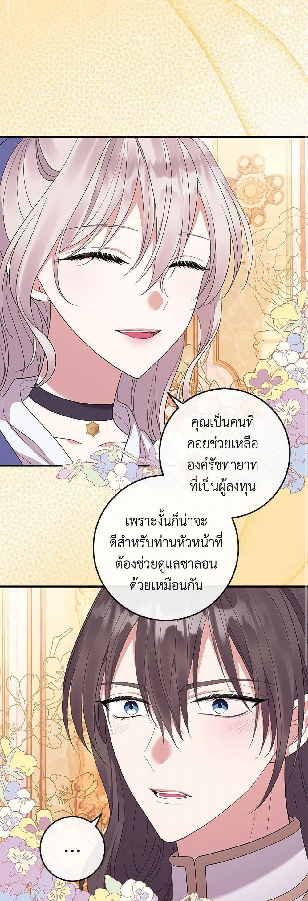 Manga-lc-com อ่านมังงะ อ่านการ์ตูน ออนไลน์ ฟรี Move, I’m Deciding the Ending! ตอนที่ 1 2 3 4 5 6 7 8 9 10 11 12 13 14 ฟรี ไม่มีโฆษณา Manga-lc - อ่าน มังงะ อ่าน การ์ตูน ออนไลน์ อ่านมังงะ ฟรี
