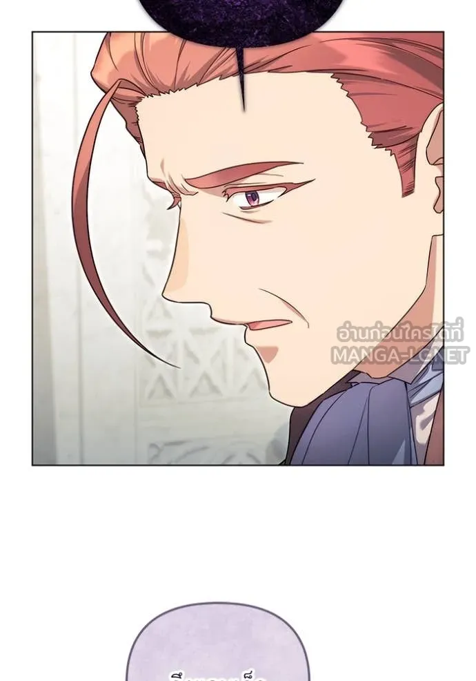 ราชินีจอมมาร ตอนที่ 63 รูปที่ 17