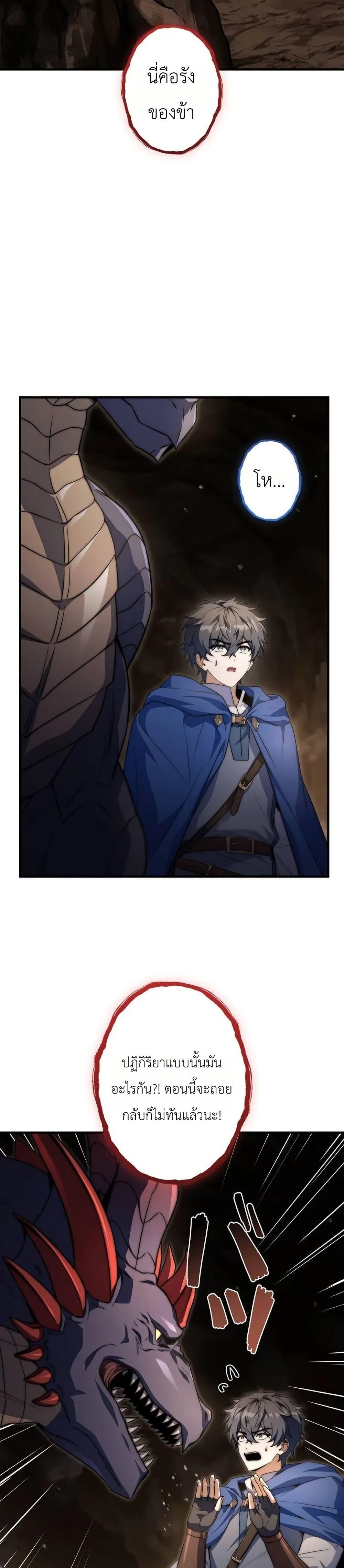 Manga-lc-com อ่านมังงะ อ่านการ์ตูน ออนไลน์ ฟรี I Became a Wizard in a Medieval Fantasy World ตอนที่ 1 2 3 4 5 6 7 8 9 10 11 12 13 14 ฟรี ไม่มีโฆษณา Manga-lc - อ่าน มังงะ อ่าน การ์ตูน ออนไลน์ อ่านมังงะ ฟรี