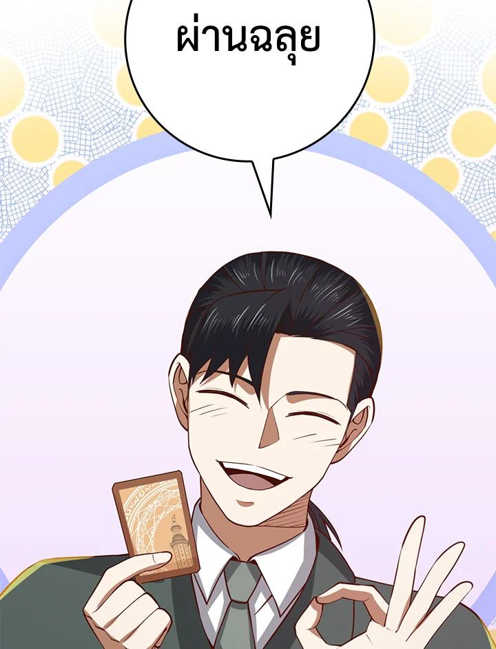 Manga-lc-com อ่านมังงะ อ่านการ์ตูน ออนไลน์ ฟรี The Lord of Coins ตอนที่ 1 2 3 4 5 6 7 8 9 10 11 12 13 14 ฟรี ไม่มีโฆษณา Manga-lc - อ่าน มังงะ อ่าน การ์ตูน ออนไลน์ อ่านมังงะ ฟรี