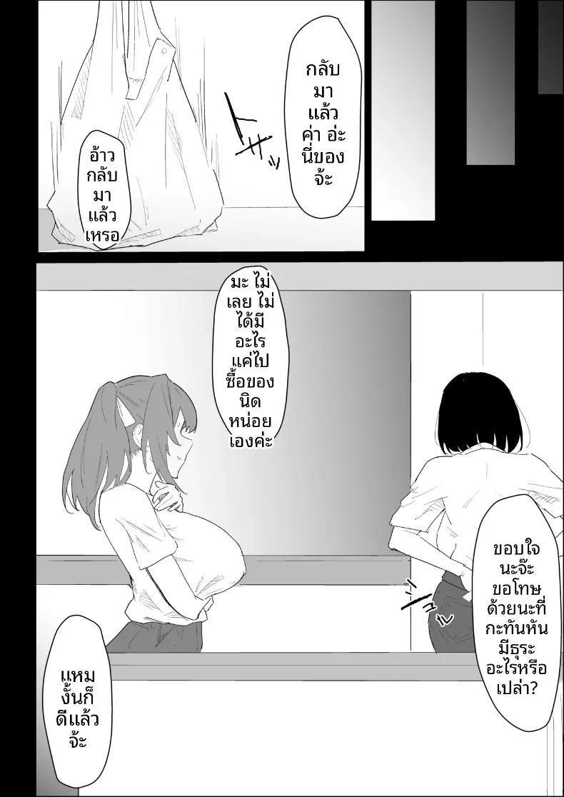 Doujin-Lc- อ่าน โดจิน มังฮวา เกาหลี ญี่ปุ่น จีน แปลไทย พี่สาวนมทะลักที่มีแฟนแล้ว แต่ก็ยอมช่วยปลดปล่อยให้แบบช่วยไม่ได้ (Purintai) ตอนที่ 1 2 3 4 5 6 7 8 9 10 11 12 13 14 ฟรี ไม่มีโฆษณา อ่าน โดจิน Manhwa เกาหลี ญี่ปุ่น จีน เรามีครบ คัดมาให้เน้นๆ โดจิน 18+ รับประกันความฟินโดย  Doujin Lc