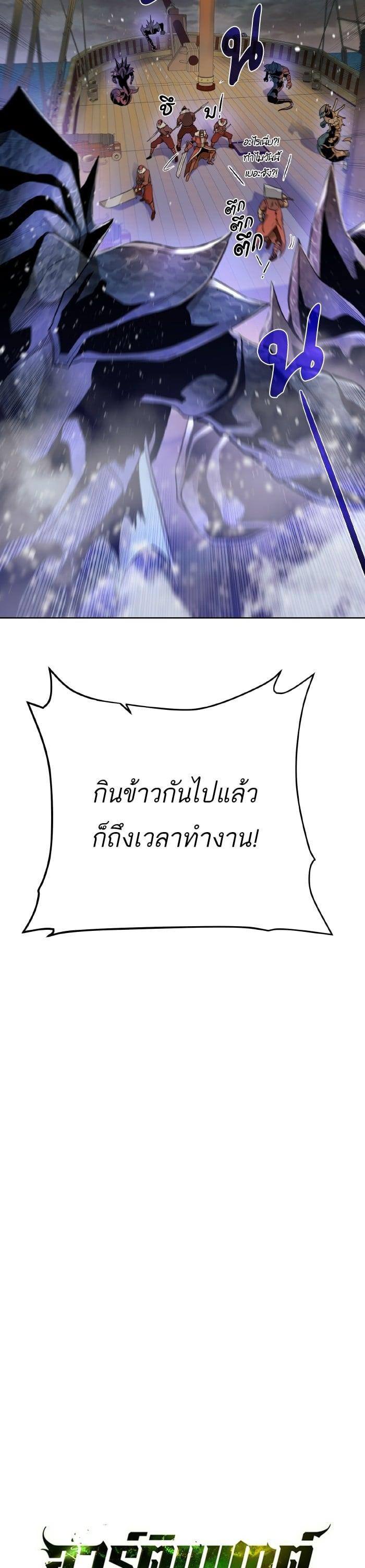 Manga-lc-com อ่านมังงะ อ่านการ์ตูน ออนไลน์ ฟรี Dungeons and Artifacts ตอนที่ 1 2 3 4 5 6 7 8 9 10 11 12 13 14 ฟรี ไม่มีโฆษณา Manga-lc - อ่าน มังงะ อ่าน การ์ตูน ออนไลน์ อ่านมังงะ ฟรี