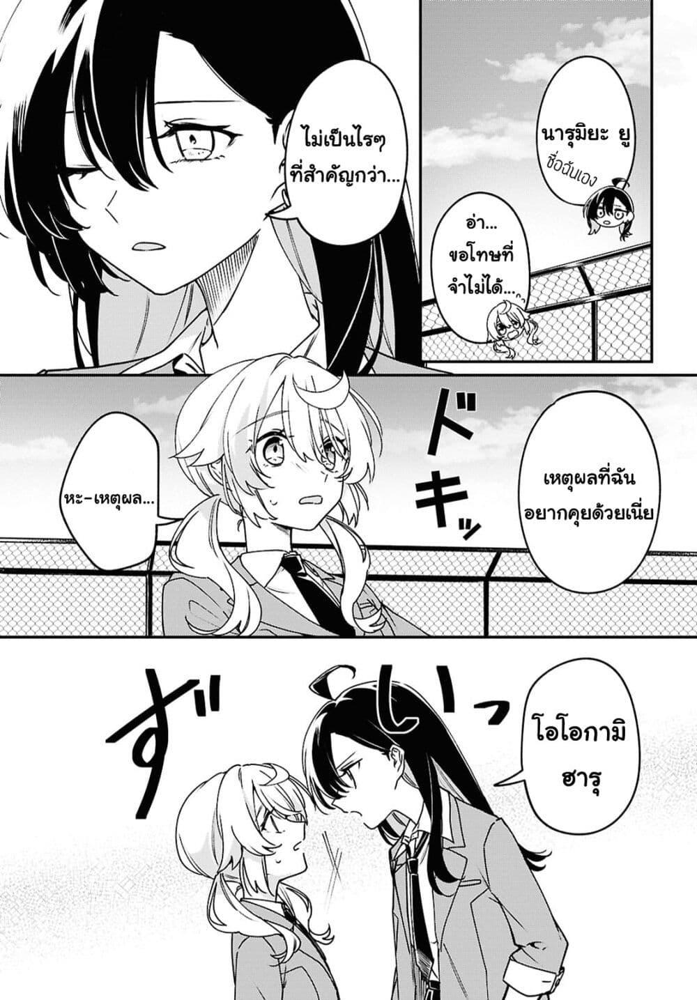 Manga-lc-com อ่านมังงะ อ่านการ์ตูน ออนไลน์ ฟรี Kimi ga Hoeru Tame no Uta wo ตอนที่ 1 2 3 4 5 6 7 8 9 10 11 12 13 14 ฟรี ไม่มีโฆษณา Manga-lc - อ่าน มังงะ อ่าน การ์ตูน ออนไลน์ อ่านมังงะ ฟรี