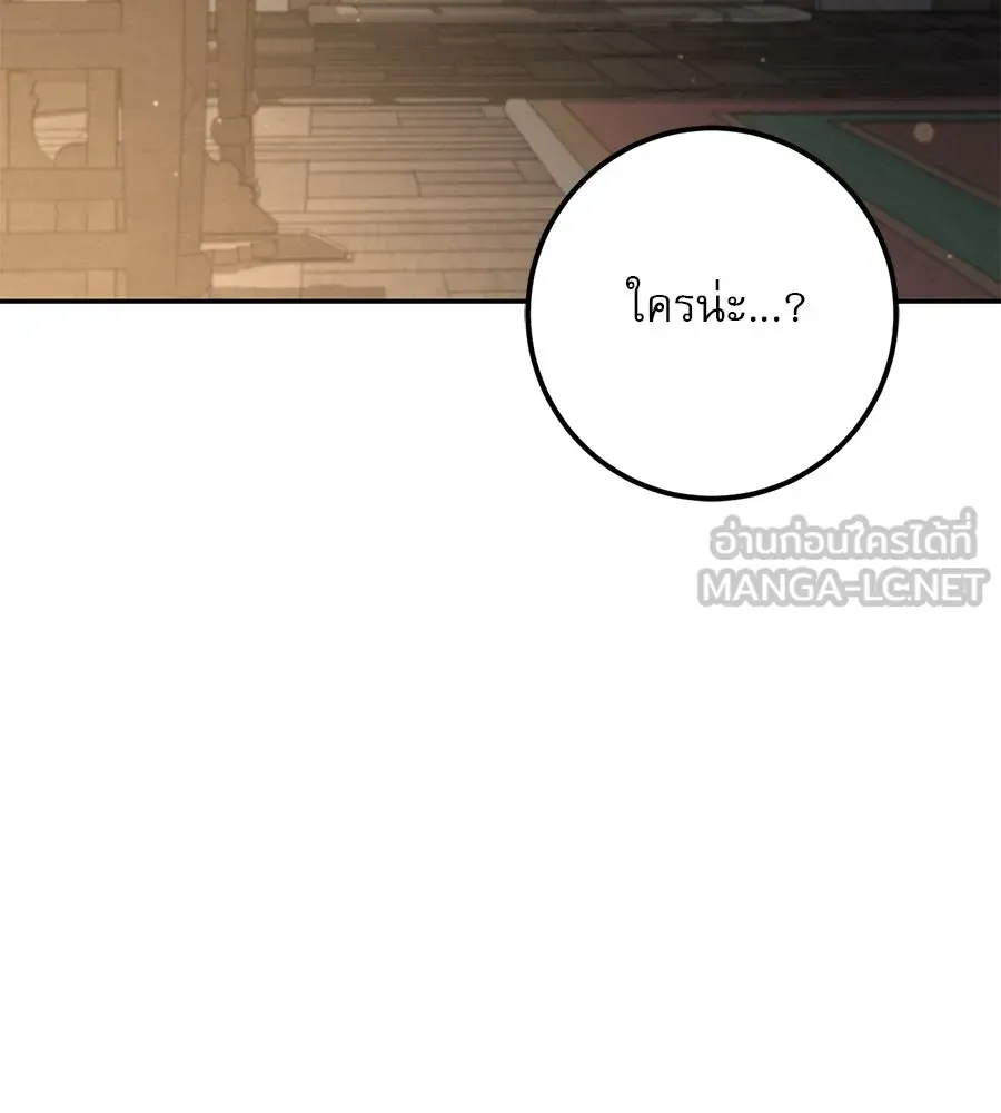 เรือนจำรัก ตอนที่ 23 รูปที่ 141