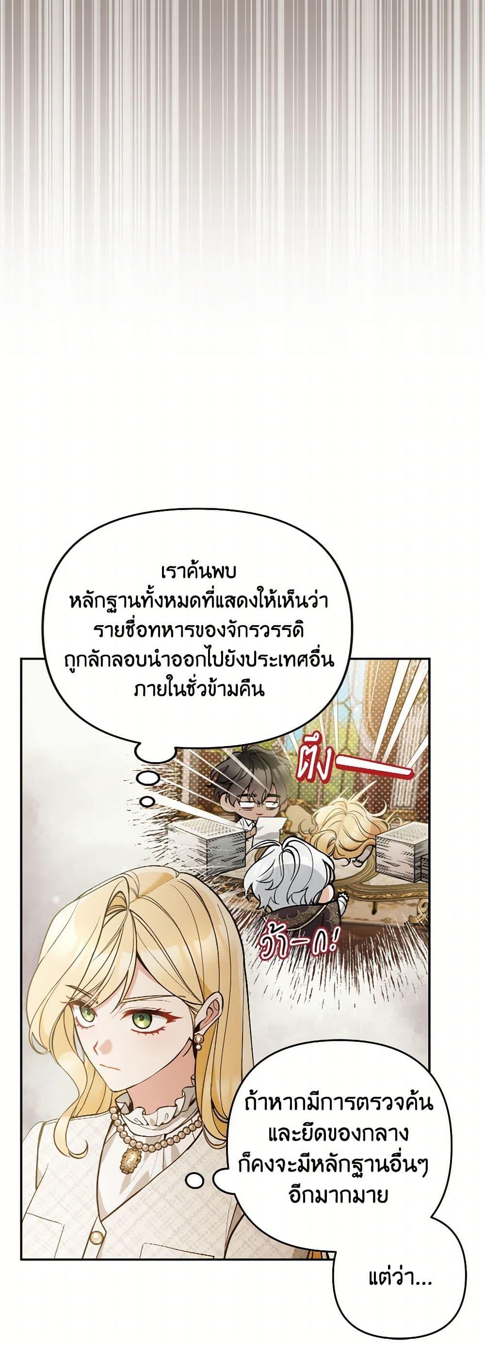 Manga-lc-com อ่านมังงะ อ่านการ์ตูน ออนไลน์ ฟรี Please Don’t Come To The Villainess’ Stationery Store! ตอนที่ 1 2 3 4 5 6 7 8 9 10 11 12 13 14 ฟรี ไม่มีโฆษณา Manga-lc - อ่าน มังงะ อ่าน การ์ตูน ออนไลน์ อ่านมังงะ ฟรี