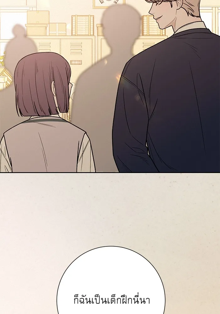 ปฏิบัติการรักวุ่นหัวใจ ตอนที่ 47 รูปที่ 41