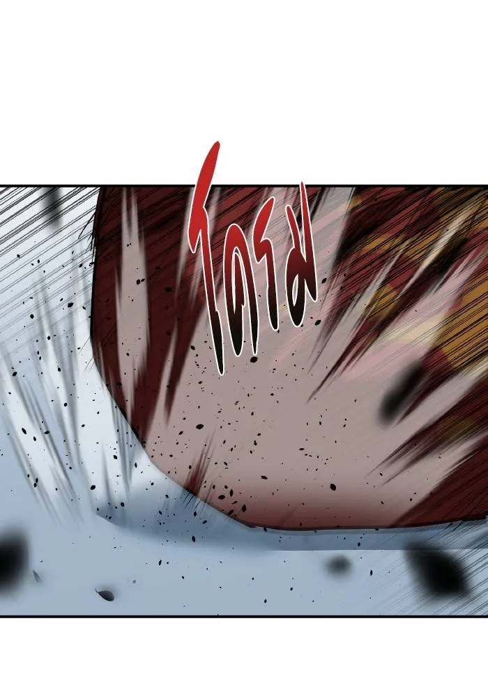 ราชาแห่งอ็อกทากอน ตอนที่ 38 รูปที่ 16