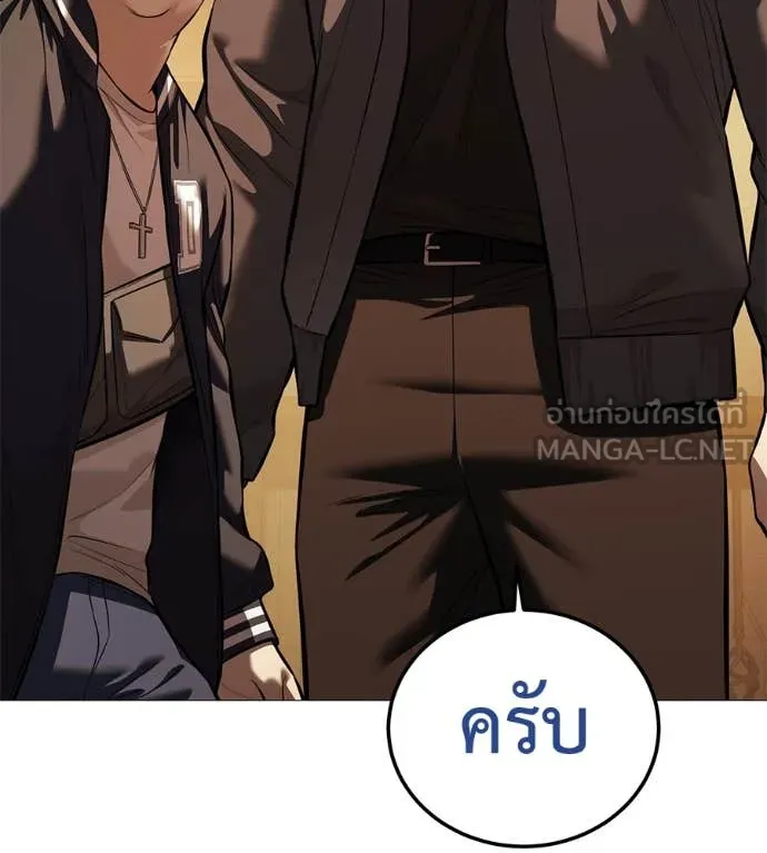 มัจจุราชชุดแดง ตอนที่ 16 รูปที่ 135