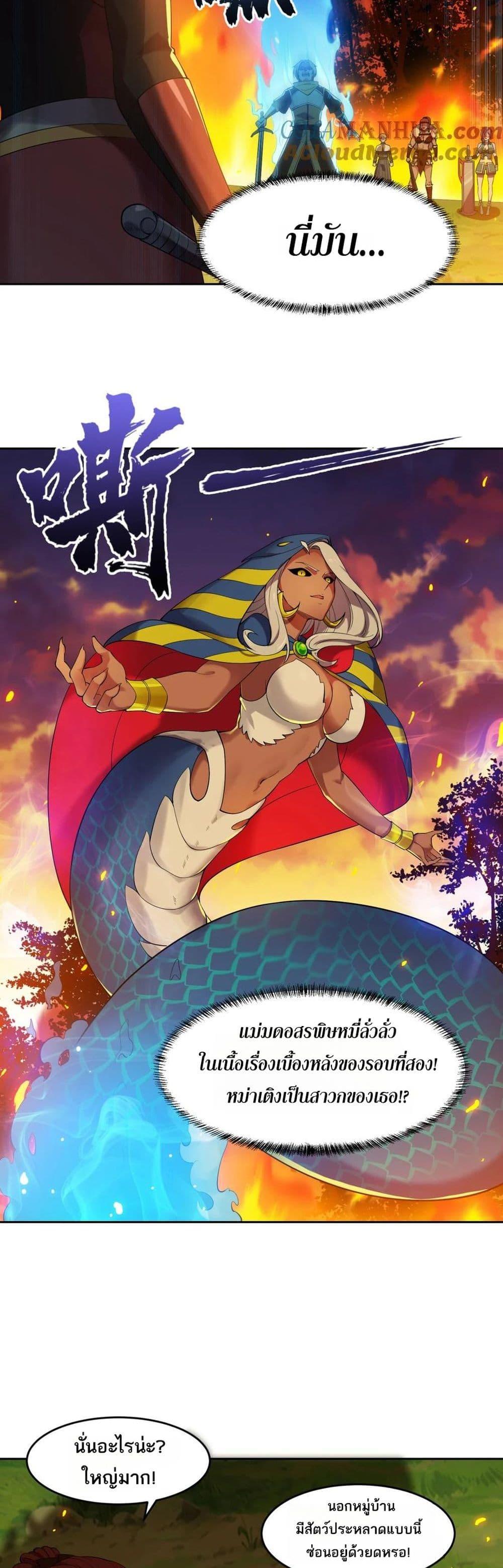 Manga-lc-com อ่านมังงะ อ่านการ์ตูน ออนไลน์ ฟรี The Beta Server For A Thousand Years ตอนที่ 1 2 3 4 5 6 7 8 9 10 11 12 13 14 ฟรี ไม่มีโฆษณา Manga-lc - อ่าน มังงะ อ่าน การ์ตูน ออนไลน์ อ่านมังงะ ฟรี