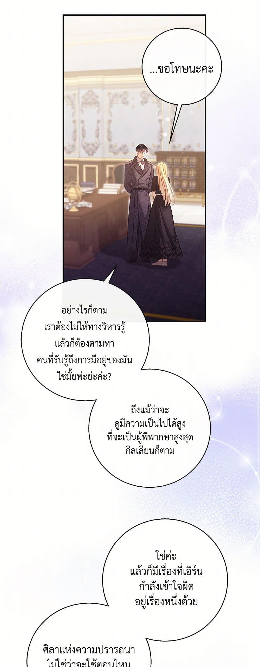 Manga-lc-com อ่านมังงะ อ่านการ์ตูน ออนไลน์ ฟรี Requiem for the Queen ตอนที่ 1 2 3 4 5 6 7 8 9 10 11 12 13 14 ฟรี ไม่มีโฆษณา Manga-lc - อ่าน มังงะ อ่าน การ์ตูน ออนไลน์ อ่านมังงะ ฟรี