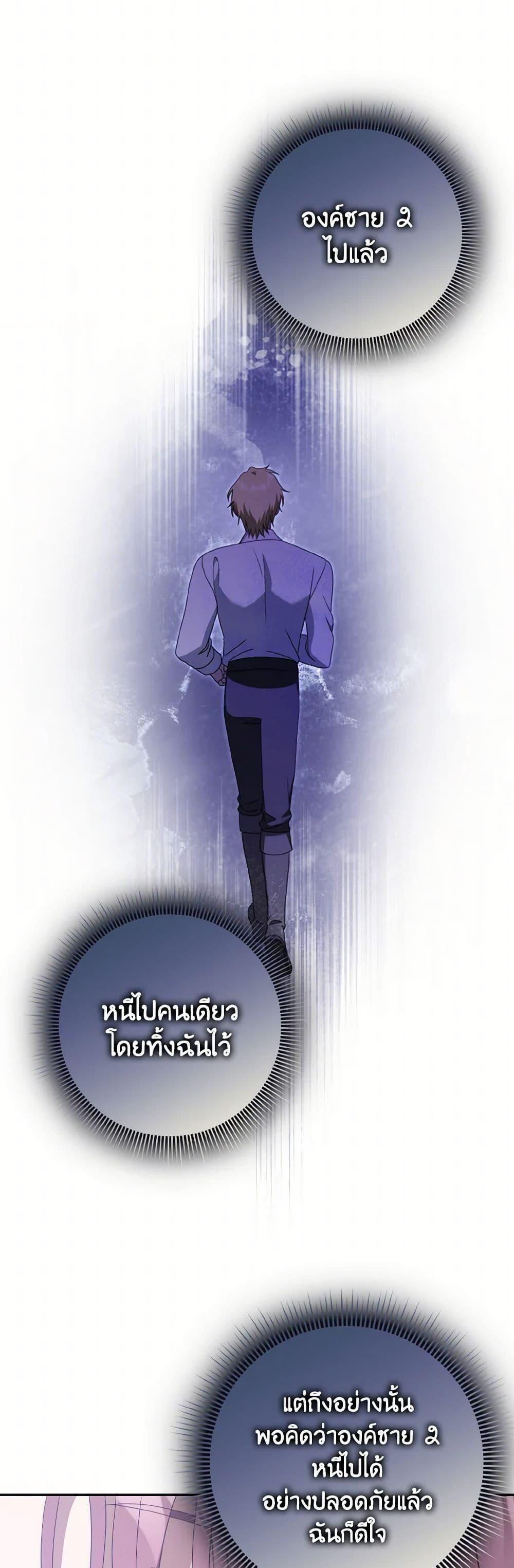 Manga-lc-com อ่านมังงะ อ่านการ์ตูน ออนไลน์ ฟรี Cinderella Disappeared ตอนที่ 1 2 3 4 5 6 7 8 9 10 11 12 13 14 ฟรี ไม่มีโฆษณา Manga-lc - อ่าน มังงะ อ่าน การ์ตูน ออนไลน์ อ่านมังงะ ฟรี