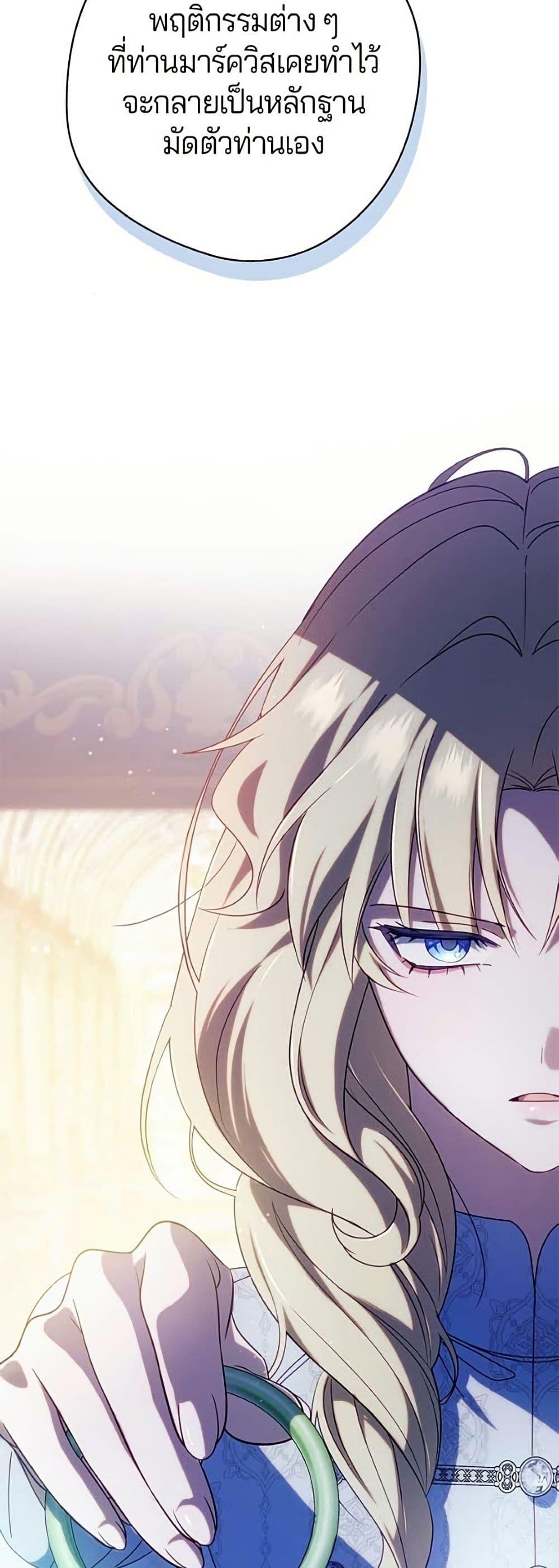 Manga-lc-com อ่านมังงะ อ่านการ์ตูน ออนไลน์ ฟรี I’m a Villainess, but I Won’t Live Like One ตอนที่ 1 2 3 4 5 6 7 8 9 10 11 12 13 14 ฟรี ไม่มีโฆษณา Manga-lc - อ่าน มังงะ อ่าน การ์ตูน ออนไลน์ อ่านมังงะ ฟรี